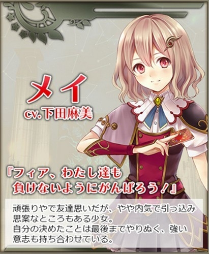 限界凸骑(モンモン)