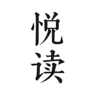 悦读小说app可用版