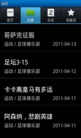 ZCOM杂志