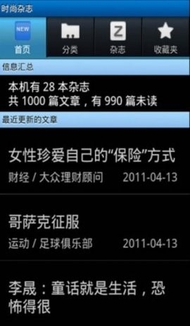 ZCOM杂志