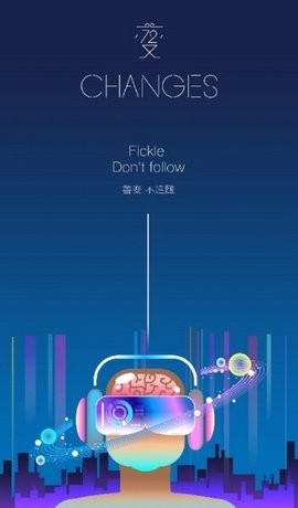 星空音乐app免费版