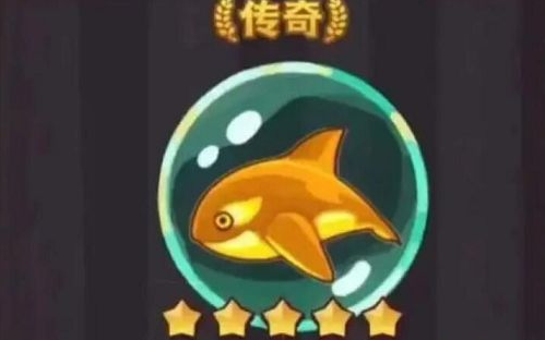 咸鱼之王金鱼需要多少资源 白嫖金鱼所需资源计算