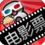 团800电影票