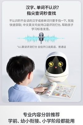 阿尔法蛋