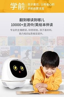 阿尔法蛋