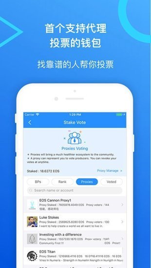 tp钱包旧版本下载1.3.3v1.3.3