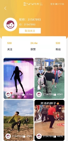 跳舞吧