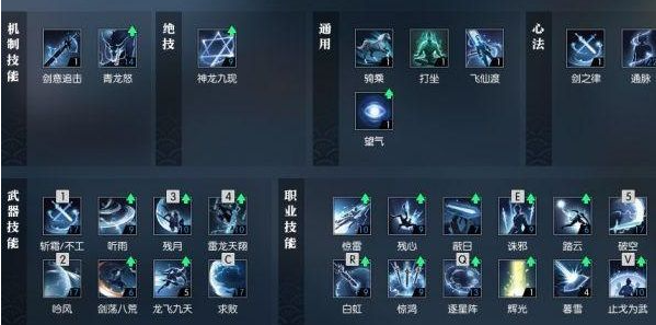 逆水寒手游龙吟内功选择什么？龙吟内功选择推荐攻略