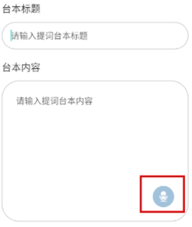 弹幕主义