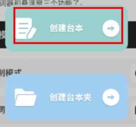 弹幕主义