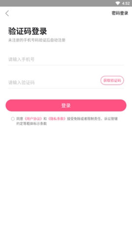 套路大全