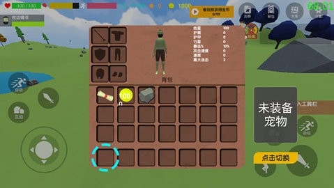 沙雕求生免广告版