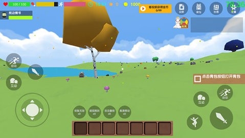 沙雕求生免广告版