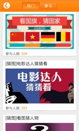 百灵闪拍