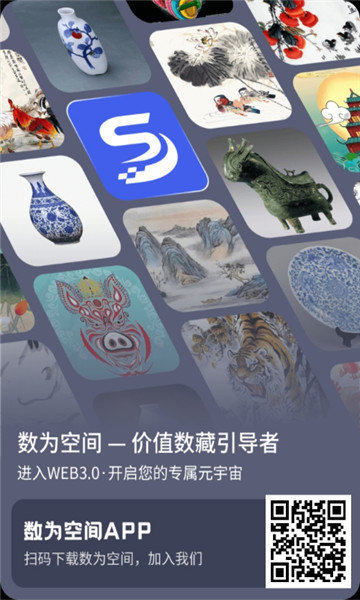 数为空间官方版v1.4