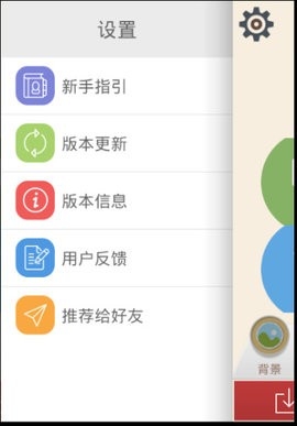 丢脸