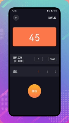 ZDbox(正点工具箱)