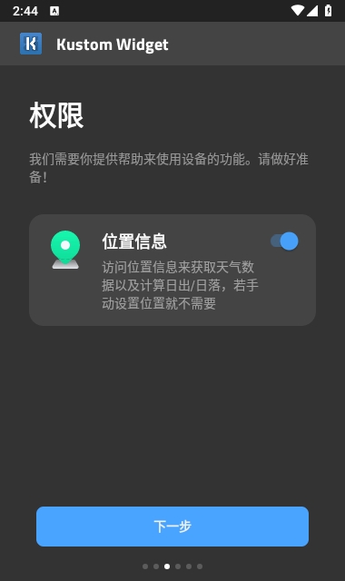 kwgt
