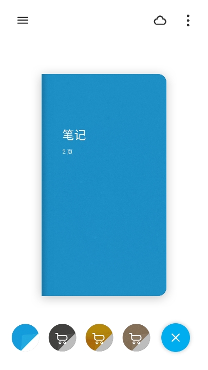 Bamboo Paper