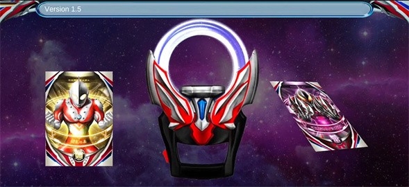 欧布奥特曼变身模拟器中文版