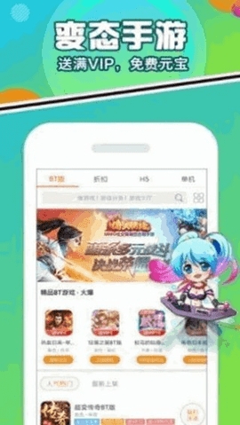 豆笌菜游戏盒