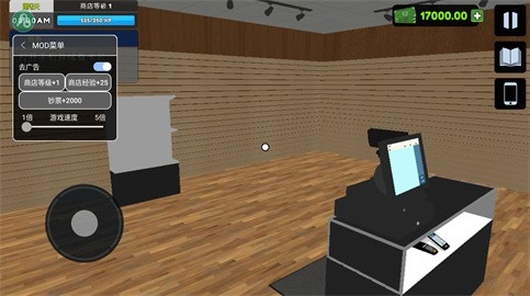 卡牌店模拟器主播同款