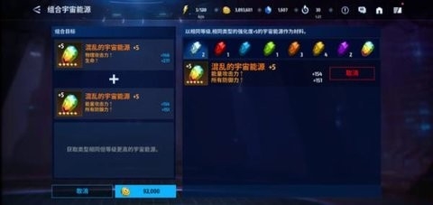 漫威未来之战国际服