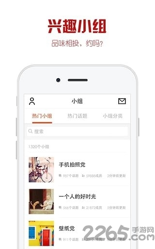 itme优美图手机版