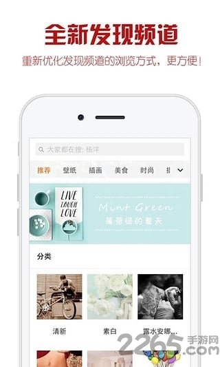 itme优美图手机版