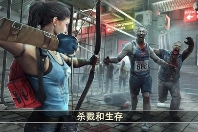 死亡扳机2(Dead Trigger 2)