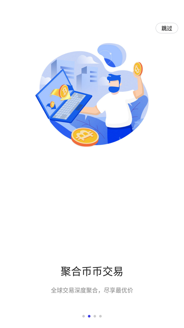 币圈看盘软件aicoin