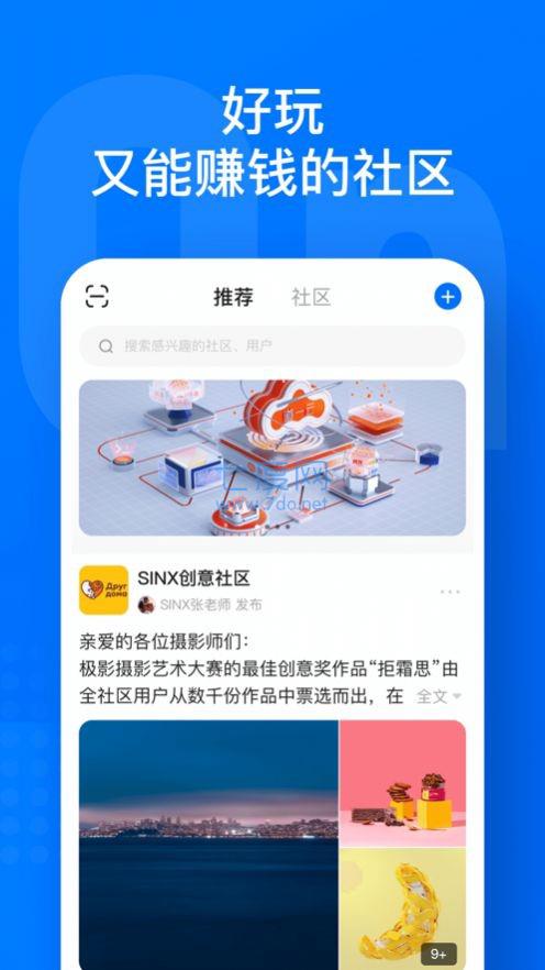 一岛数字藏品 