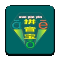 拼音宝