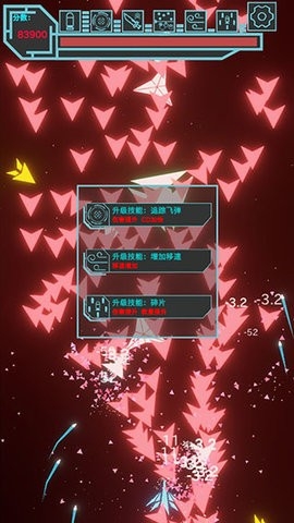 霓虹空战最新版