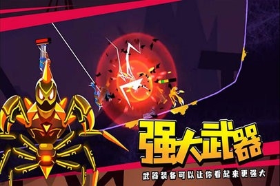 蜘蛛与激光剑(Crab Fight Infinity)