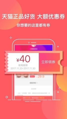 赚钱联盟