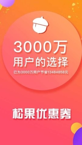 赚钱联盟