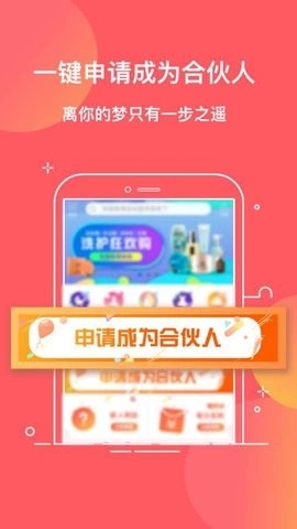 赚钱联盟