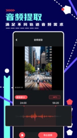 fly音乐2024纯净版