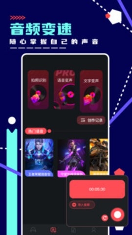 fly音乐2024纯净版