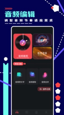 fly音乐2024纯净版