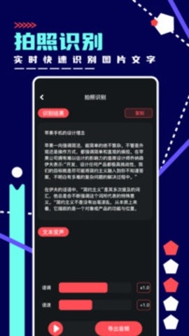 fly音乐2024纯净版