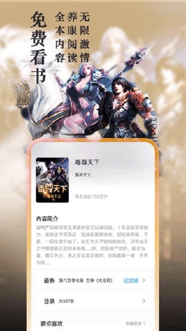 笔趣阁完美版2024最新版