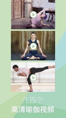 YogaEasy