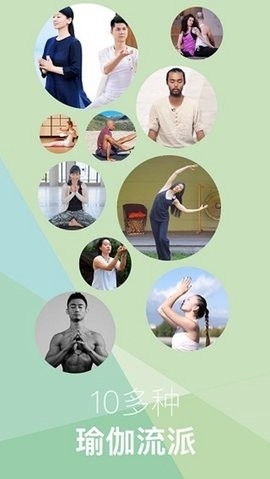 YogaEasy