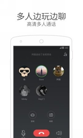 拨号