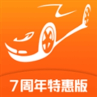 抵押车交易网