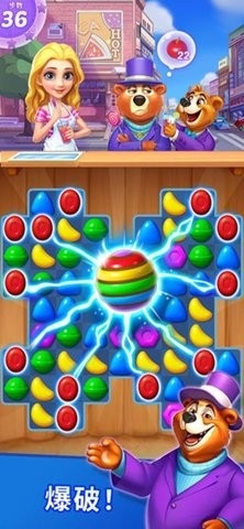 妙趣糖果消消乐