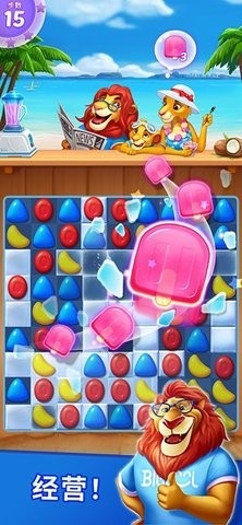 妙趣糖果消消乐