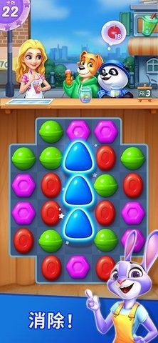 妙趣糖果消消乐